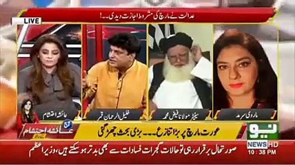 Khalilur Rehman Qamar vs Marvi Sarmad