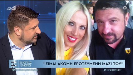 ΧΑΡΔΑΛΙΑΣ ΕΝΩΠΙΟΣ Β ΜΕΡΟΣ