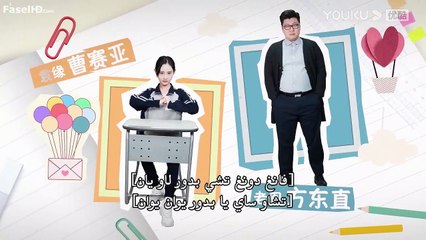 Hello, My Youth   مسلسل مرحبا شبابي  حلقة  9