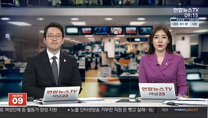 [단독] 금은방서 억대 골드바 탈취…4시간 만에 검거