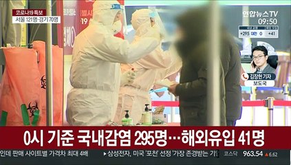 신규 확진 336명…사흘 연속 300명대 유지