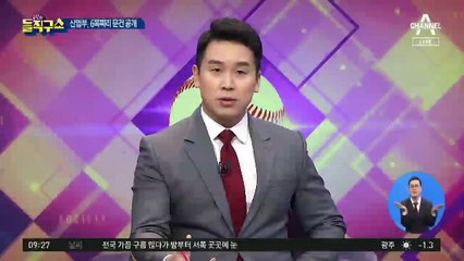 산업부 ‘北 원전 추진’ 삭제 문건 뒤늦게 공개