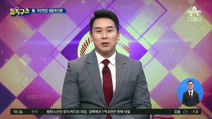 민주당 유튜브 국민면접…박영선·우상호 ‘문심 공략’