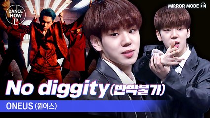 [Pops in Seoul] Dance How To! The 6 boys have totally transformed ONEUS's "No diggity"