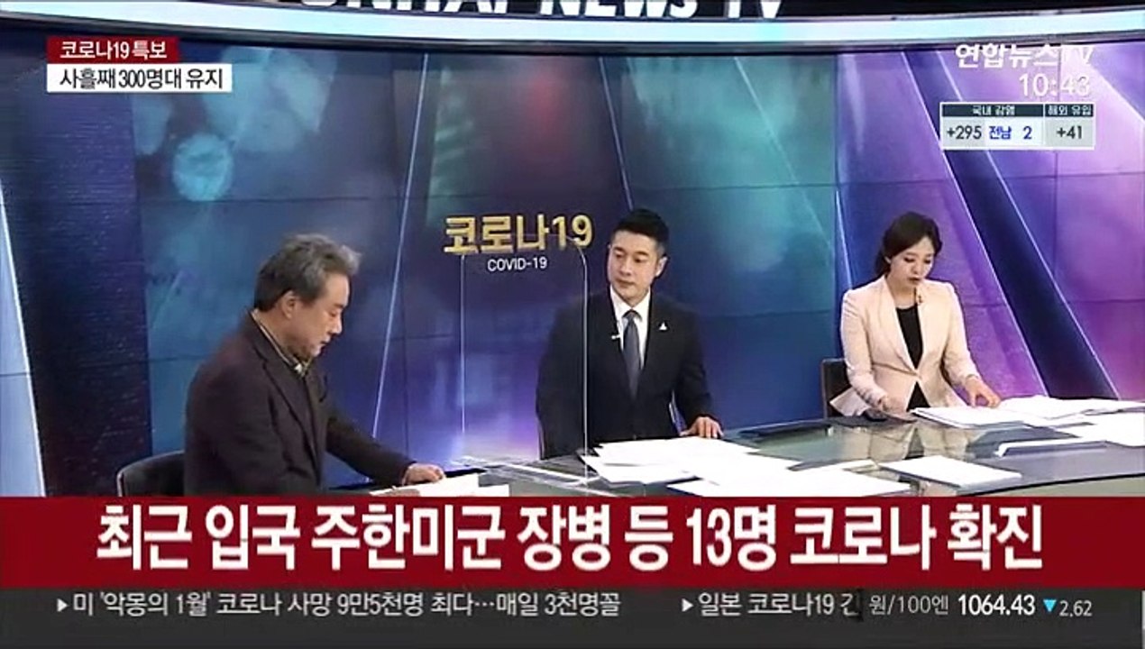 [뉴스포커스] 정부 "3차 유행 재확산 여부…금요일까지 검토"