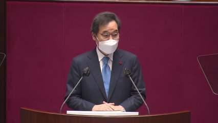 이낙연 "4차 재난지원금 준비...충분한 추경 편성" / YTN