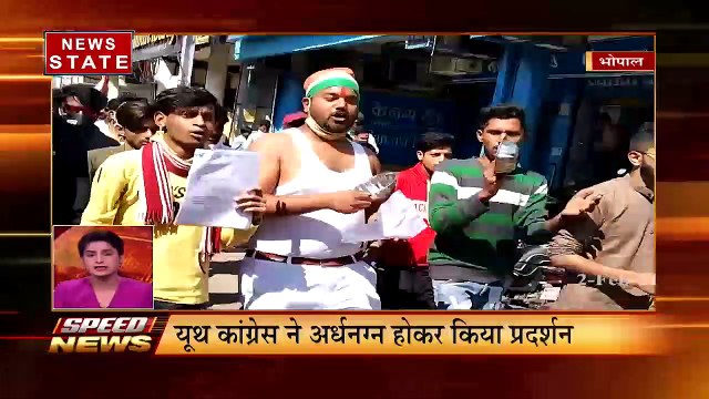 MP Speed News: PM मोदी ने बजट को बताया आत्मनिर्भर भारत का विजन, देखें तेज रफ्तार से प्रदेश की खबरें