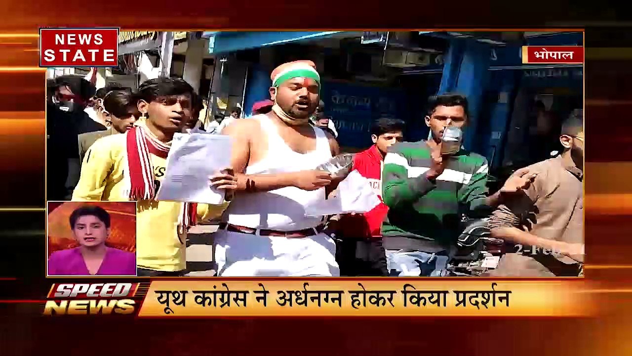 MP Speed News: PM मोदी ने बजट को बताया आत्मनिर्भर भारत का विजन, देखें तेज रफ्तार से प्रदेश की खबरें