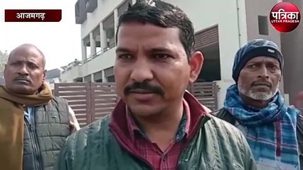 मतदाता सूची में फर्जीवाड़े से नाराज ग्रामीणों का डीएम कार्यालय पर प्रदर्शन