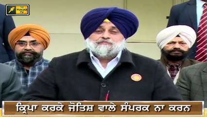 ਪੰਜਾਬੀ ਖਬਰਾਂ | Punjabi News | Punjabi Prime Time | Farmer Protest | Judge Singh Chahal | 01 Feb 2021