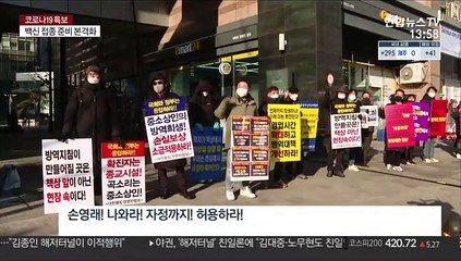거리두기 개편 논의…"현장 목소리 들어야"