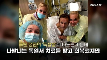 [월드줌인] 러시아인들이 이 추위에 거리로 나선 진짜 이유는?