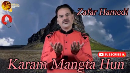 Karam Mangta Hun | Dua | Naveed Zafar Hamedi | HD Video