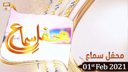 Mehfil-e-Sama | Qawali | 01st Feb 2021 | ARY Qtv