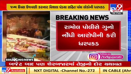 Ahmedabad_ Youth arrested after video of him cutting cake with sword in public, goes viral_ TV9News