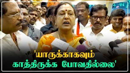 தேர்தல் வேலைகளை உடனே தொடங்க  Premalatha உத்தரவு | Oneindia Tamil