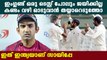 India vs England- Gautam Gambhir predicts outcome of Test series | Oneindia Malayalam