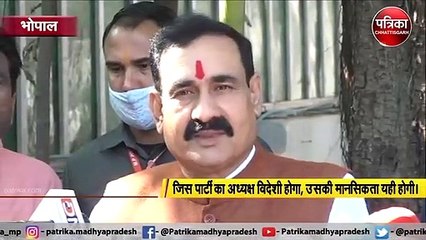 "कांग्रेस के मंत्री पाकिस्तान की तारीफ करते हैं"