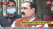 दिग्विजय के कहने पर सड़क पर नहीं आएंगे किसान