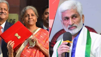 Union Budget 2021-22 : అదొక్కటి తప్ప మిగతాదంతా చెత్త.. వైసీపీ రియాక్షన్..!!