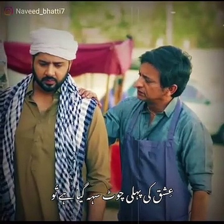 Raqs_e_bismil new trending dialoge 2021