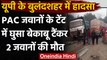 Bulandshahr में दर्दनाक हादसा, PAC जवानों के टेंट में जा घुसा Truck, दो की हुई मौत | वनइंडिया हिंदी