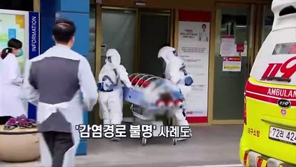 [영상구성] 신규확진 336명…"추석보다 이번 설이 더 위험"