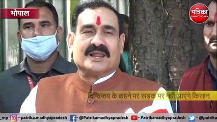 VIDEO: गृहमंत्री का दिग्विजय सिंह पर हमला