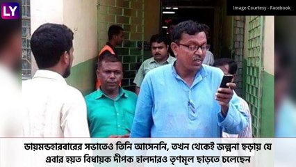 Dipak Halder Is Latest MLA To Leave TMC: তৃণমূল থেকে ইস্তফা ডায়মন্ডহারবারের বিধায়ক দীপক হালদারের