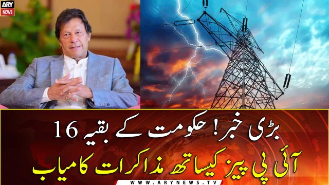 Six more IPPs agree to govt’s terms for cheap electricity