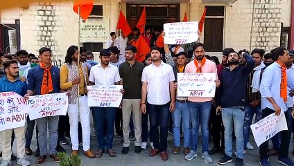 राजस्थान यूनिवर्सिटी में एबीवीपी का विरोध प्रदर्शन