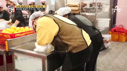 [선공개] 레몬은 빨아야 제 맛!? 믹스 과일청의 신흥 강자!