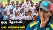 Justin Langerக்கு எதிராக களத்தில் குதித்த Australian Cricket Players | OneIndia Tamil
