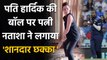 Hardik Pandya shares Wife Natasha Stankovic batting Video on Instagram, Watch Video|वनइंडिया हिंदी