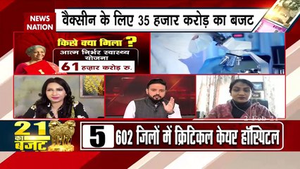 Panel of Health experts and economist post budget analysis