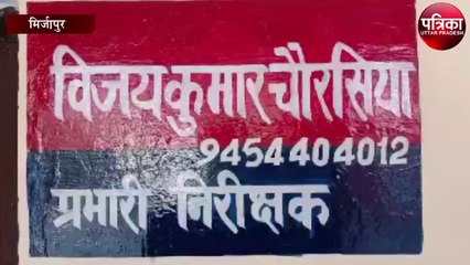 मिर्ज़ापुर वेब सीरीज को लेकर 7 लोगों को भेजा गया नोटिस