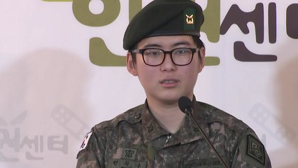 [뉴스큐] 인권위 "성전환 군인 강제전역은 '인권침해'"...해외 군대는 어떨까? / YTN