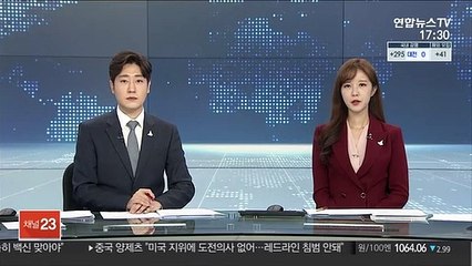 딸 폭행·'원산폭격' 시킨 부모 벌금형…검찰 항소