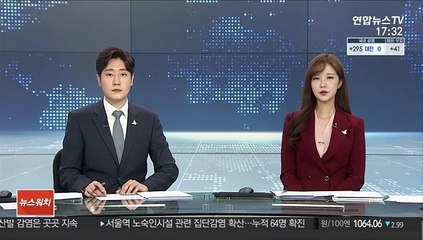 보조금 빼돌리고 급식비 가로챈 유치원 운영자 실형