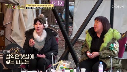지인들과 함께 부르는 추억의 노래 메들리 TV CHOSUN 210202 방송