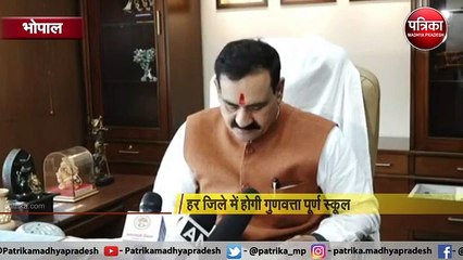 मप्र पहला राज्य होगा जिसका बजट ऑनलाइन होगा पेश