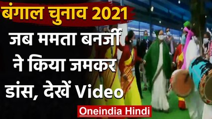 Mamta Banerjee ने Wedding Ceremony में किया Dance, देखें Video | West Bengal | वनइंडिया हिंदी