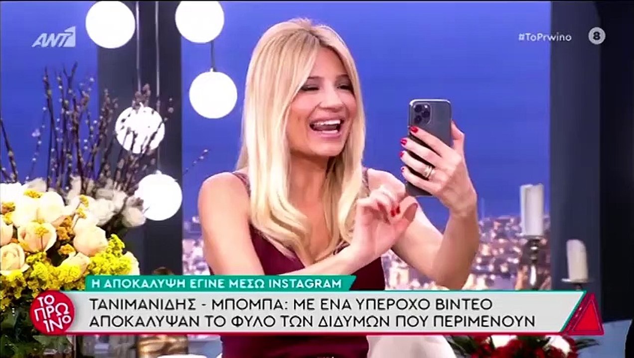 Χριστίνα Μπόμπα: Οι πρώτες δηλώσεις μετά την απ...