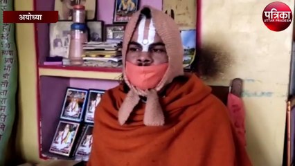 चित्रकूट से अयोध्या पहुंचा 1 अरब राम नाम जप पुस्तिका