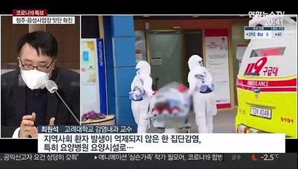 4차 유행 우려…커지는 '거리두기 피로감'