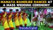 Mamata Banerjee dances during mass wedding ceremony in Bengal's Alipurduar | Oneindia News