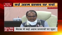 Madhya Pradesh CM Shivraj Singh Chouhan Live in Bhopal