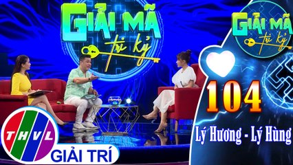 Hai nét tính cách bù trừ nhau của Lý Hùng và em gái Lý Hương