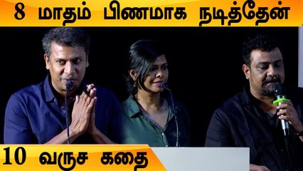 என் சாவு தான் முதல் Shot,  Samuthirakani Aeley Pressmeet | Halitha Shameem