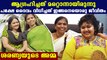 ദൈവം വിധിച്ചത് ഇങ്ങനെയൊരു ജീവിതം ശരണ്യയുടെ അമ്മ | FilmiBeat Malayalam